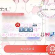 ヒメ日記 2025/10/05 02:16 投稿 ねる 性の極み 技の伝道師 ver. 匠