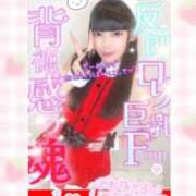 ヒメ日記 2025/12/09 01:25 投稿 ねる 性の極み 技の伝道師 ver. 匠