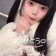 ヒメ日記 2026/01/31 22:05 投稿 ねる 性の極み 技の伝道師 ver. 匠