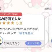 ヒメ日記 2026/02/17 09:35 投稿 ねる 性の極み 技の伝道師 ver. 匠