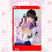 ヒメ日記 2026/03/04 03:05 投稿 ねる 性の極み 技の伝道師 ver. 匠