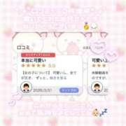 ヒメ日記 2026/04/08 03:55 投稿 ねる 性の極み 技の伝道師 ver. 匠