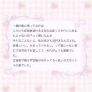 ヒメ日記 2026/04/22 02:34 投稿 ねる 性の極み 技の伝道師 ver. 匠