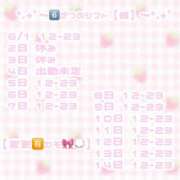 ヒメ日記 2026/05/28 16:55 投稿 ねる 性の極み 技の伝道師 ver. 匠