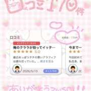 ヒメ日記 2026/06/03 19:35 投稿 ねる 性の極み 技の伝道師 ver. 匠