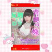 ヒメ日記 2026/08/15 17:19 投稿 ねる 性の極み 技の伝道師 ver. 匠