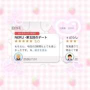 ヒメ日記 2026/08/15 21:45 投稿 ねる 性の極み 技の伝道師 ver. 匠