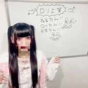 ヒメ日記 2026/10/01 15:27 投稿 ねる 性の極み 技の伝道師 ver. 匠