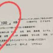 ヒメ日記 2024/02/18 02:44 投稿 しおり コスパラ