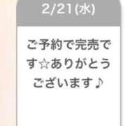 ヒメ日記 2024/02/21 09:20 投稿 しおり コスパラ