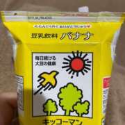 ヒメ日記 2024/12/21 11:58 投稿 しおり コスパラ
