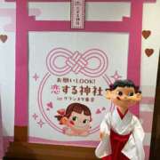 ヒメ日記 2025/02/17 14:01 投稿 しおり コスパラ