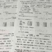 ヒメ日記 2025/11/17 17:30 投稿 しおり コスパラ