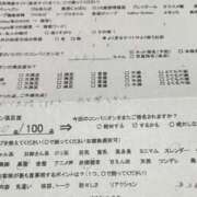 ヒメ日記 2025/11/20 20:03 投稿 しおり コスパラ