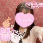 ヒメ日記 2025/11/29 16:45 投稿 しおり コスパラ