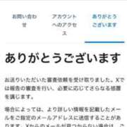 ヒメ日記 2025/12/14 08:46 投稿 しおり コスパラ