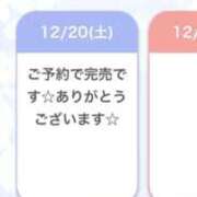 ヒメ日記 2025/12/20 17:30 投稿 しおり コスパラ
