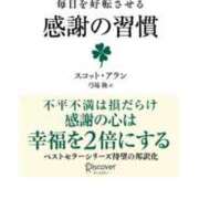 ヒメ日記 2025/12/24 14:18 投稿 しおり コスパラ