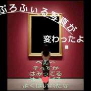 ゆき 写真が変わりました 性腺熟女100％本店（デリヘル市場）