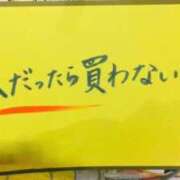 ヒメ日記 2025/01/03 14:12 投稿 麻子 出会い系人妻ネットワーク 札幌すすきの編