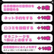 ヒメ日記 2025/08/31 16:24 投稿 神田 けい Men's relaxation VEGA