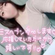 ヒメ日記 2025/09/03 09:49 投稿 神田 けい Men's relaxation VEGA