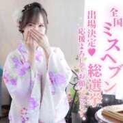 ヒメ日記 2025/09/08 15:15 投稿 神田 けい Men's relaxation VEGA