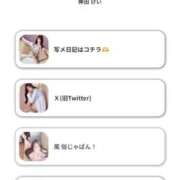 ヒメ日記 2025/09/09 19:15 投稿 神田 けい Men's relaxation VEGA