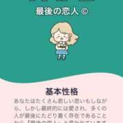 ヒメ日記 2025/09/20 00:28 投稿 神田 けい Men's relaxation VEGA