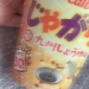 ヒメ日記 2025/10/20 09:45 投稿 神田 けい Men's relaxation VEGA