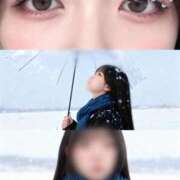 ヒメ日記 2025/11/18 10:30 投稿 神田 けい Men's relaxation VEGA