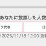 ヒメ日記 2025/11/18 14:15 投稿 神田 けい Men's relaxation VEGA
