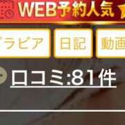 ヒメ日記 2025/11/19 13:45 投稿 神田 けい Men's relaxation VEGA