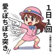 ヒメ日記 2025/11/21 22:45 投稿 神田 けい Men's relaxation VEGA