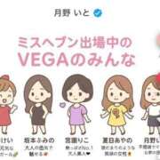 ヒメ日記 2025/11/24 22:07 投稿 神田 けい Men's relaxation VEGA