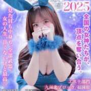 ヒメ日記 2025/11/24 23:28 投稿 神田 けい Men's relaxation VEGA