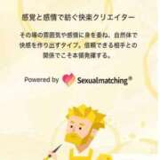 ヒメ日記 2026/06/19 13:20 投稿 神田 けい Men's relaxation VEGA