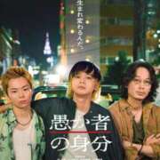神田 けい 生まれ変わる Men's relaxation VEGA