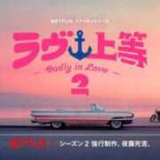 神田 けい なかなかないよね Men's relaxation VEGA