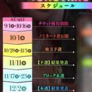 ヒメ日記 2026/09/08 09:40 投稿 神田 けい Men's relaxation VEGA