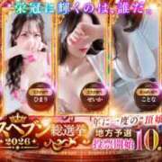 ヒメ日記 2026/09/14 22:20 投稿 神田 けい Men's relaxation VEGA
