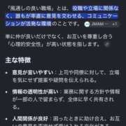 ヒメ日記 2026/10/01 14:00 投稿 神田 けい Men's relaxation VEGA
