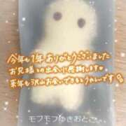 ヒメ日記 2024/12/31 18:27 投稿 あい ルージュ(会津若松)