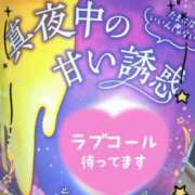 ヒメ日記 2025/02/24 11:19 投稿 あい ルージュ(会津若松)