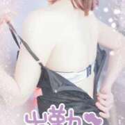 ヒメ日記 2026/02/01 10:48 投稿 あい ルージュ(会津若松)