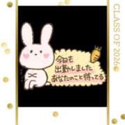 ヒメ日記 2026/03/19 17:03 投稿 あい ルージュ(会津若松)