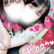 ヒメ日記 2025/03/29 12:30 投稿 ナナミ ラブ&ピース 大宮店