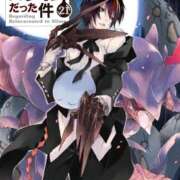 ヒメ日記 2025/02/18 10:23 投稿 高山 誘惑マル秘ミセス