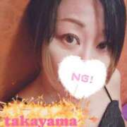 ヒメ日記 2025/03/01 19:17 投稿 高山 誘惑マル秘ミセス