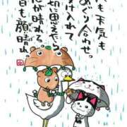 ヒメ日記 2025/04/23 12:32 投稿 高山 誘惑マル秘ミセス